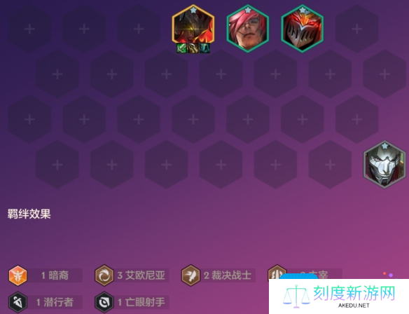 《金铲铲之战》S9恭喜发财剑魔开局攻略