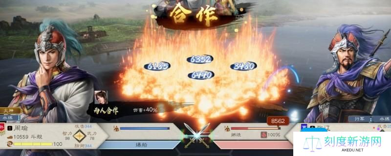 《三国志8重制版》怎么提升亲密度