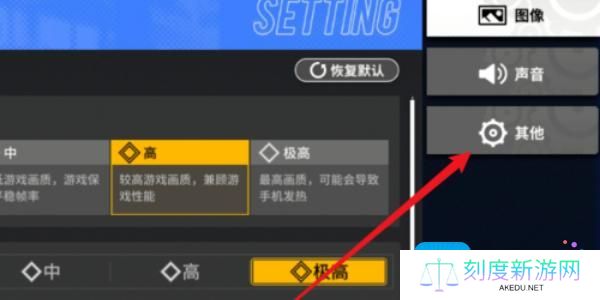 《雷索纳斯》兑换码输入兑换方法