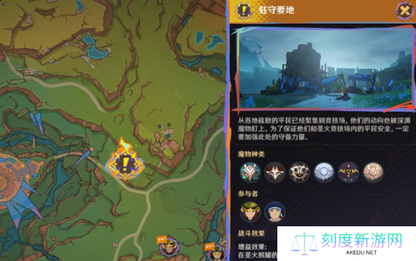 原神席卷而来的暗潮任务攻略