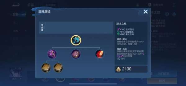 详细阅读:中路梯队:新三大法王登顶T0!57%胜率肉装法核诞生 中路梯队:新三大法王登顶T0!57%胜率肉装法核诞生