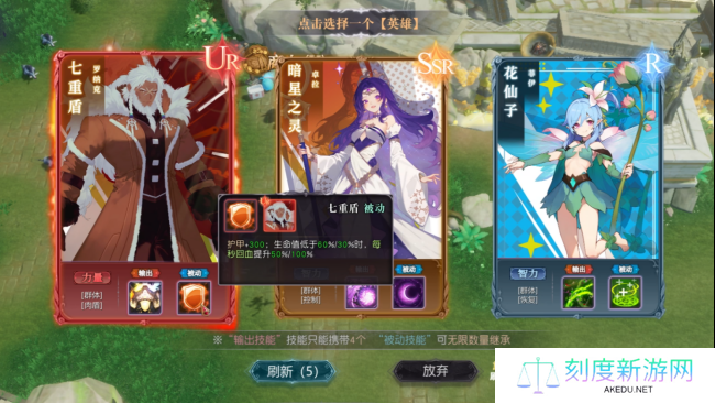 KK官方对战平台全新生存割草爽图《次元战记》3月6日激情开战！