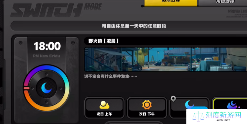 《绝区零》1.2快乐燃友成就达成攻略