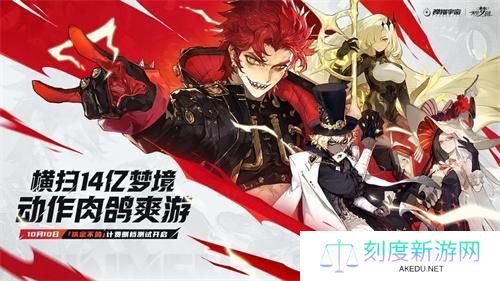 无尽梦回新人怎么配队
