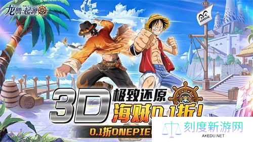 龙腾起源可用兑换码2024