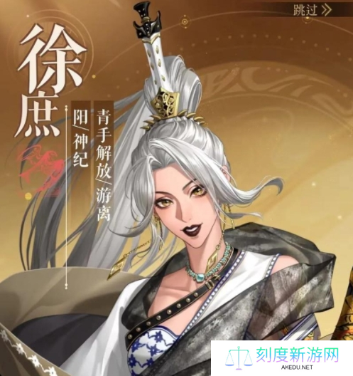如鸢徐庶队阵容怎么搭配-徐庶队阵容搭配攻略
