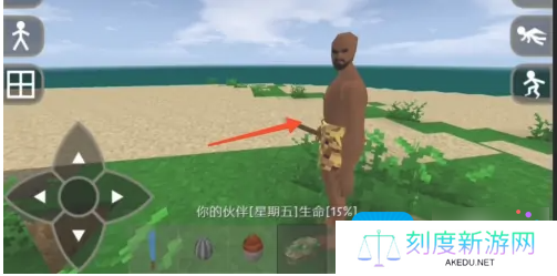 《生存战争2》驯服野人教程