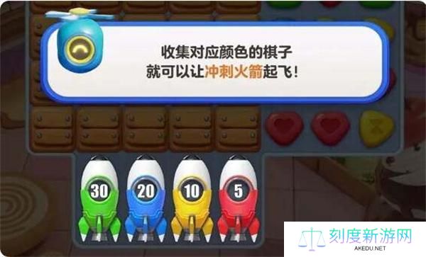 蛋仔滑滑第601-700关通关攻略