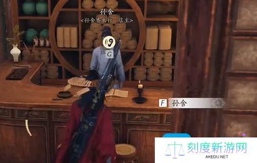 《燕云十六声》物归原主任务完成攻略