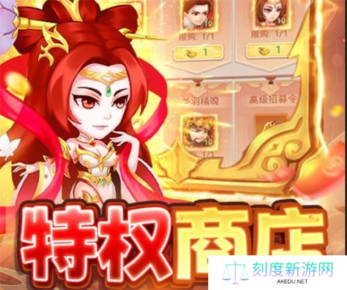 主公跑跑跑28资质英雄怎么解锁-28资质英雄解锁途径