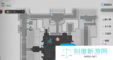 《崩坏：星穹铁道》星际猛兽大乱炖食谱获取攻略