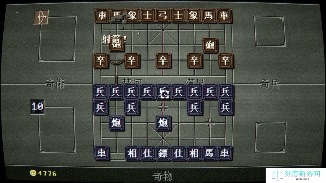 Roguelike中国象棋《奇门象棋》Steam页面开放 发售日待定