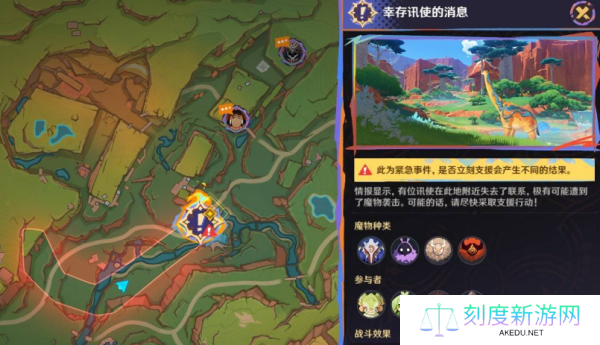 原神席卷而来的暗潮任务怎么做-席卷而来的暗潮任务攻略