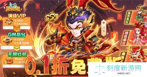 主公跑跑跑兑换码有哪些-兑换码2024免费领取