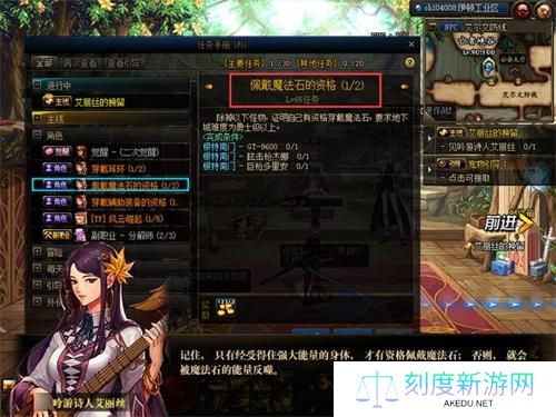 dnf手游怎么开启左右槽
