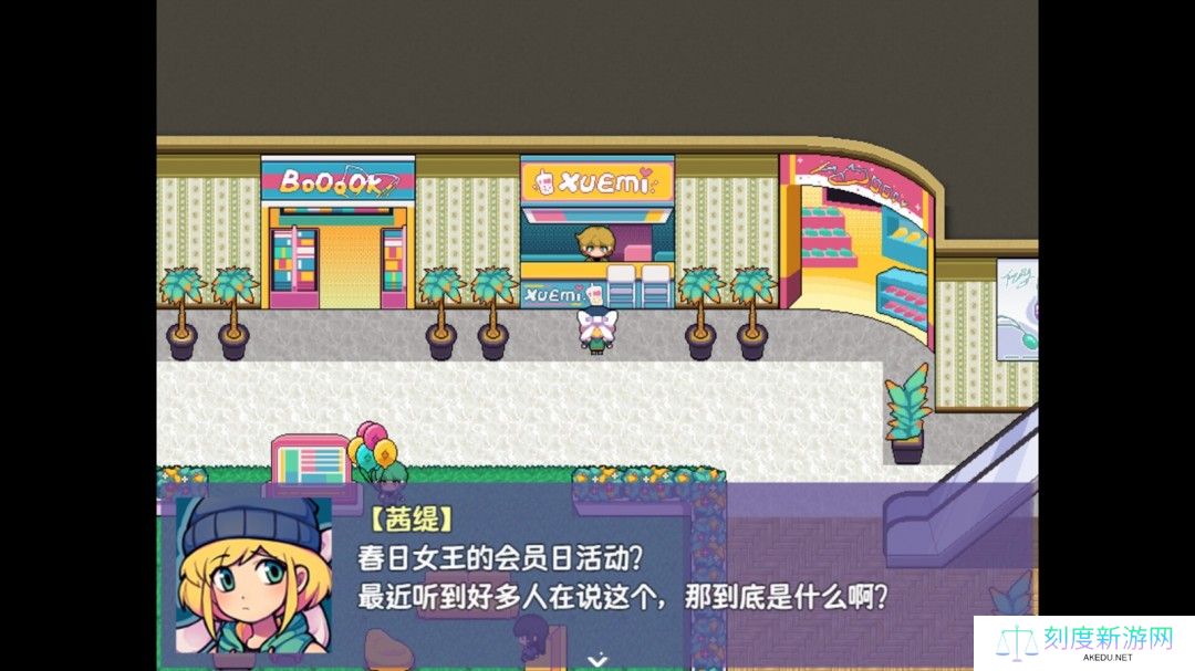 RPG恐怖解谜游戏《提西探险社：春日女王》Steam页面 4月30日发售