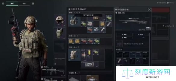 三角洲行动曼德尔砖破译后没到仓库原因介绍