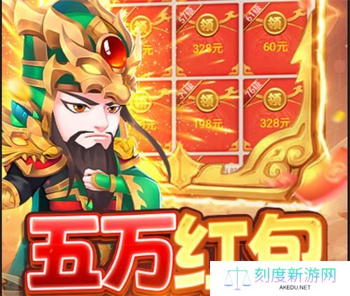 主公跑跑跑28资质英雄解锁途径