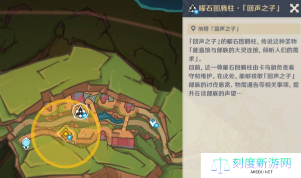 原神镜与谜烟的彼方任务怎么做-镜与谜烟的彼方任务攻略
