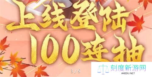 御剑红尘福利版兑换码-0.1折兑换码