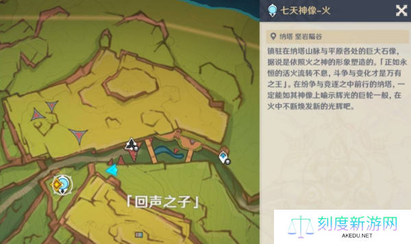 原神镜与谜烟的彼方任务攻略