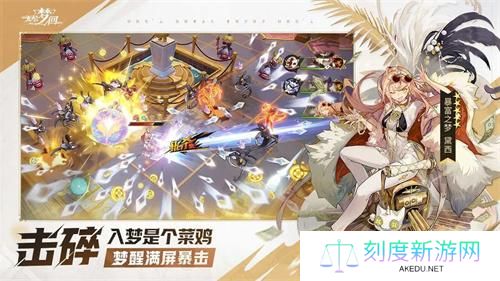 无尽梦回全配队攻略