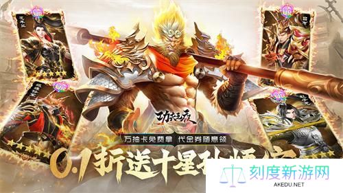 详细阅读:功夫之夜兑换码有哪些-兑换码2024分享 功夫之夜兑换码有哪些-兑换码2024分享