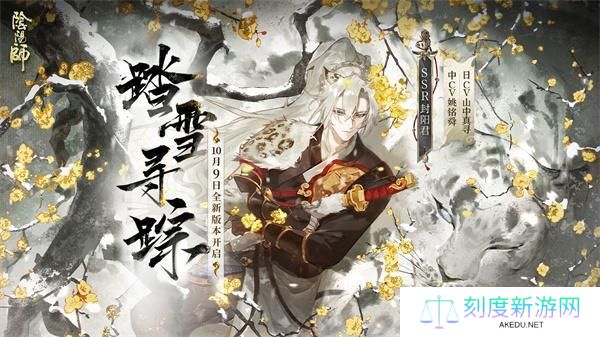 阴阳师以武会友阵容怎么搭配-以武会友阵容搭配攻略