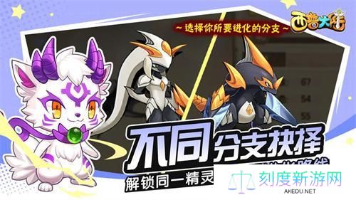 西普大陆宠物哪些宠物比较强-宠物强度排行榜