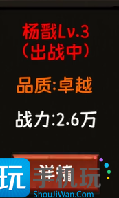 金箍觉醒大闹天宫开局怎么玩-新手攻略
