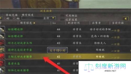 魔兽世界强效虚空精华怎么获得