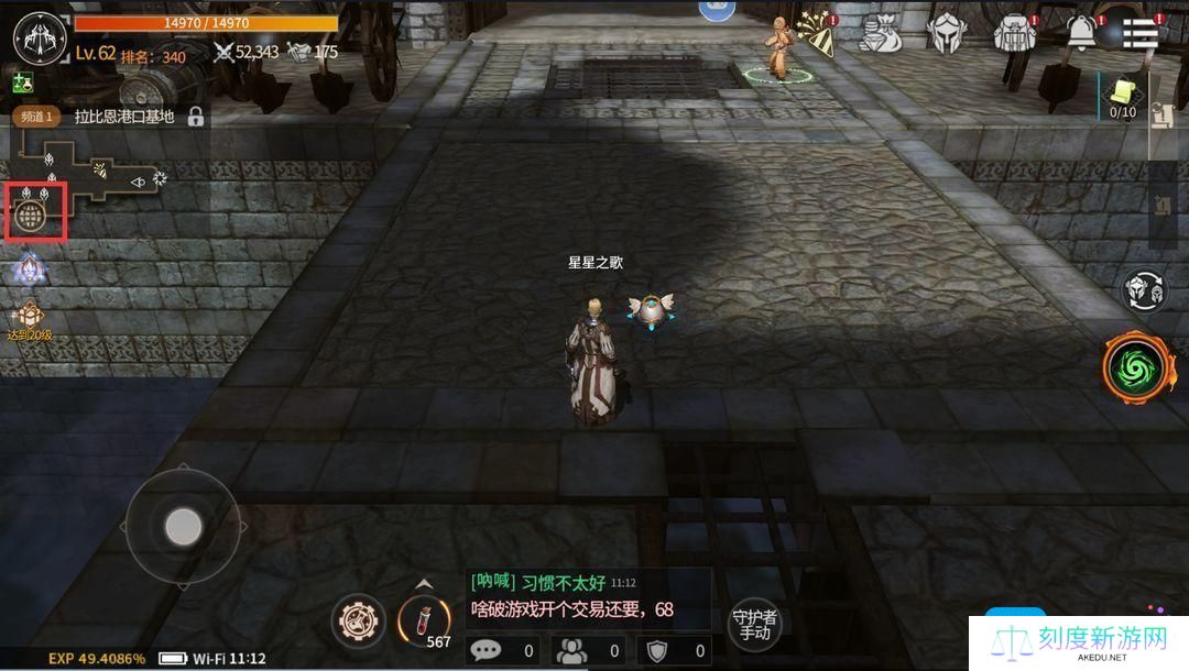 《魔灵兵团》快速升级攻略