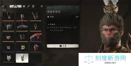 黑神话悟空凡品大圣套装属性一览
