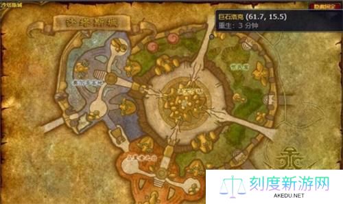 魔兽世界wlk烹饪日常怎么接-wlk烹饪日常任务接取攻略