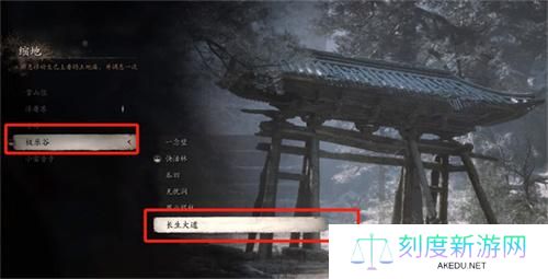 黑神话悟空魔将妄相怎么打