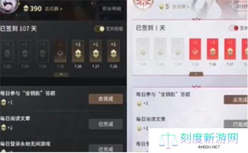 永劫无间手游金钥匙获取方法
