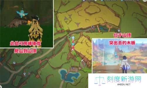 原神罚站风场宝箱怎么收集