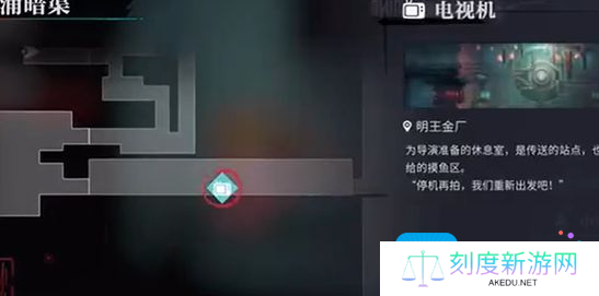 《归龙潮》长命锁的指引任务完成攻略