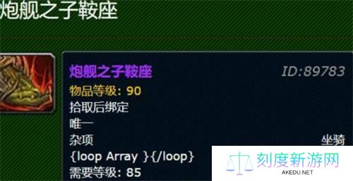 魔兽世界炮舰副本多久刷新一次