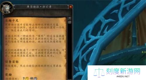 魔兽世界黑锋骑士团军需官任务怎么开启