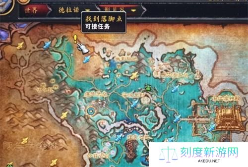 魔兽世界要塞炉石怎么获得