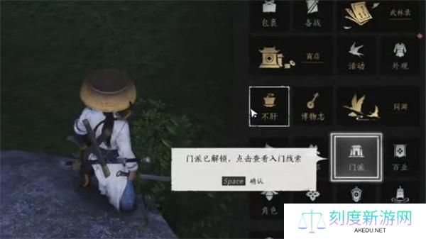 燕云十六声三更天怎么拜师-三更天拜师方法