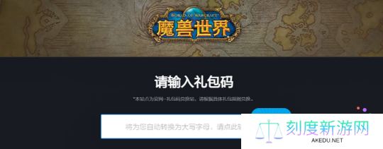 2天后就会绝版的背部幻化 暗黑联动夺宝袋幻化获取攻略