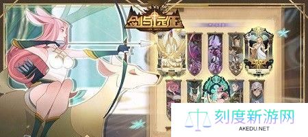 《剑与远征》解锁兽灵营地指南（如何通过关卡解锁兽灵营地）