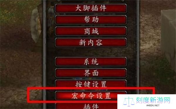 魔兽世界鼠标指向宏是什么-鼠标指向宏介绍