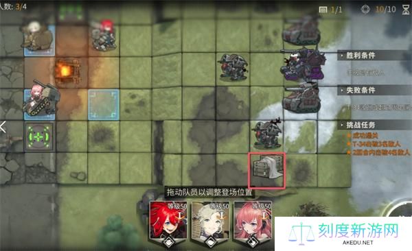 湮灭边界线冬季攻势上隐藏物资点位大全