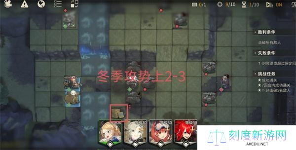 湮灭边界线冬季攻势上隐藏物资点位大全