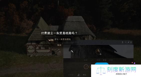 庄园领主建立贸易路线方法