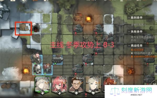 湮灭边界线冬季攻势上隐藏物资点位大全
