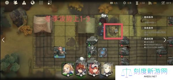 湮灭边界线冬季攻势上隐藏物资点位大全